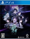 Mato Anomalies (Import) PS4