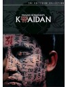 Kaidan (DVD)